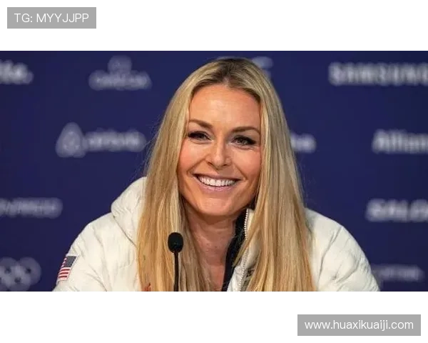 超级英雄琳赛沃恩的执念与脆弱